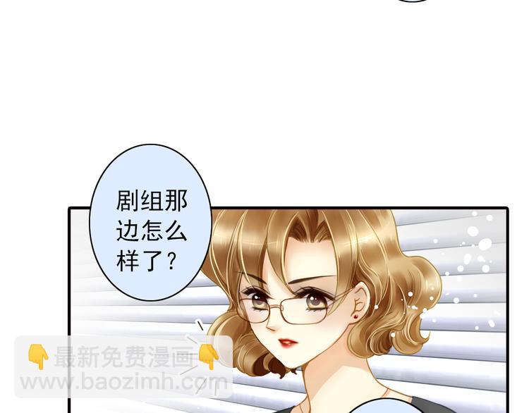 第28话 舆论风波(1/2)-第28话