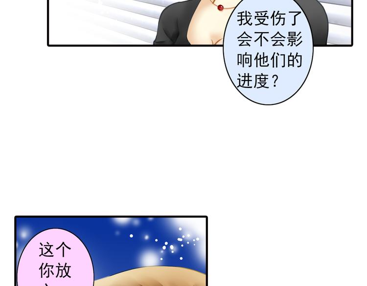 第28话 舆论风波(1/2)-第28话