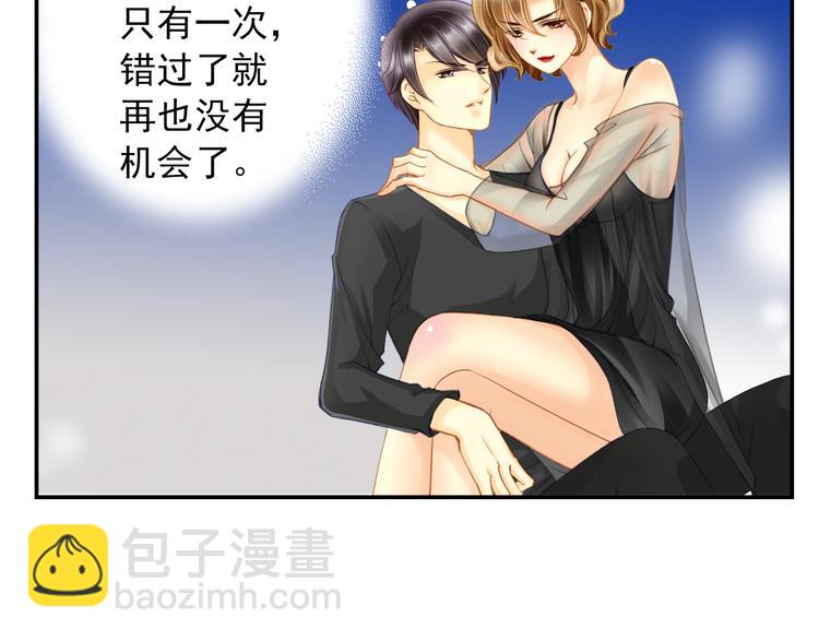 第28话 舆论风波(1/2)-第28话