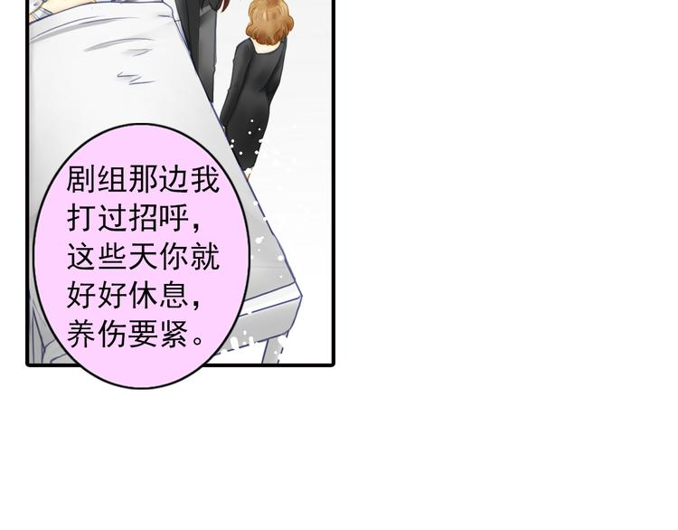 第28话 舆论风波(1/2)-第28话