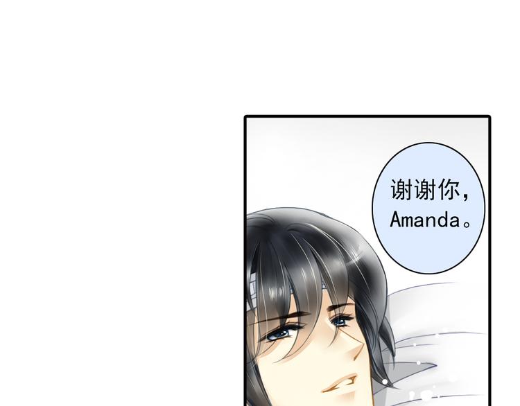 第28话 舆论风波(1/2)-第28话