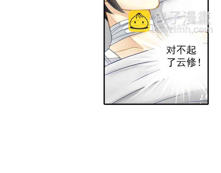 第28话 舆论风波(1/2)-第28话