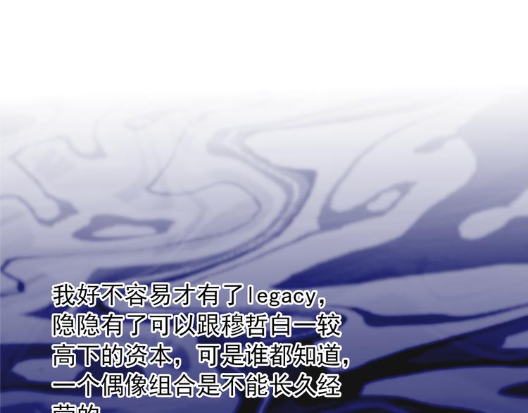 第28话 舆论风波(1/2)-第28话