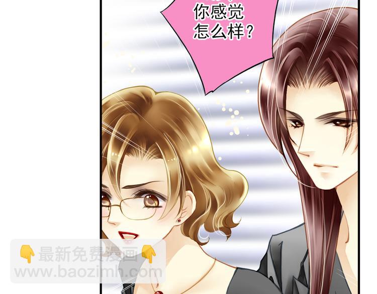 第28话 舆论风波(1/2)-第28话