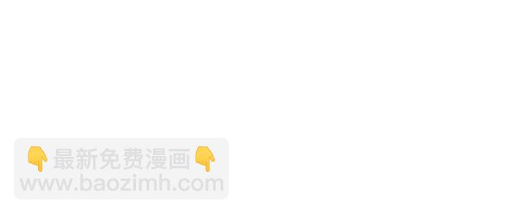 第28话 舆论风波(1/2)-第28话