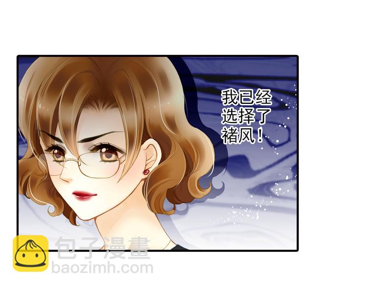 第28话 舆论风波(1/2)-第28话