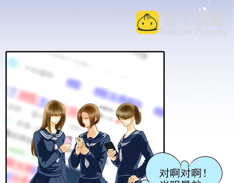 第28话 舆论风波(1/2)-第28话