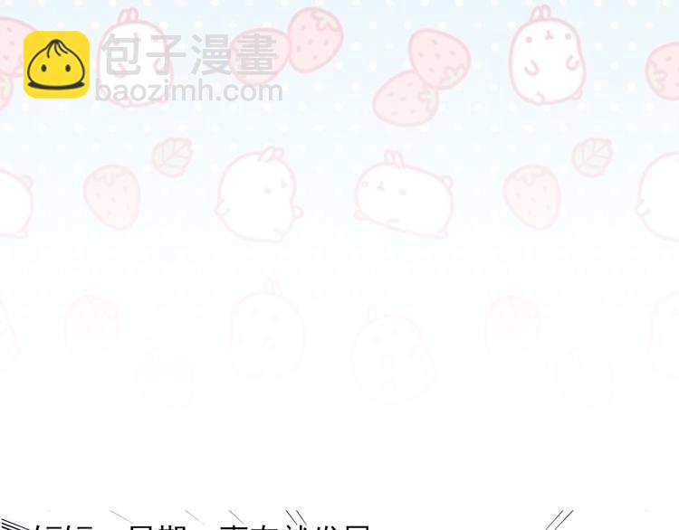 第28话 舆论风波(1/2)-第28话