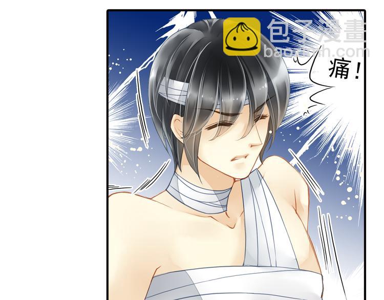 第28话 舆论风波(1/2)-第28话