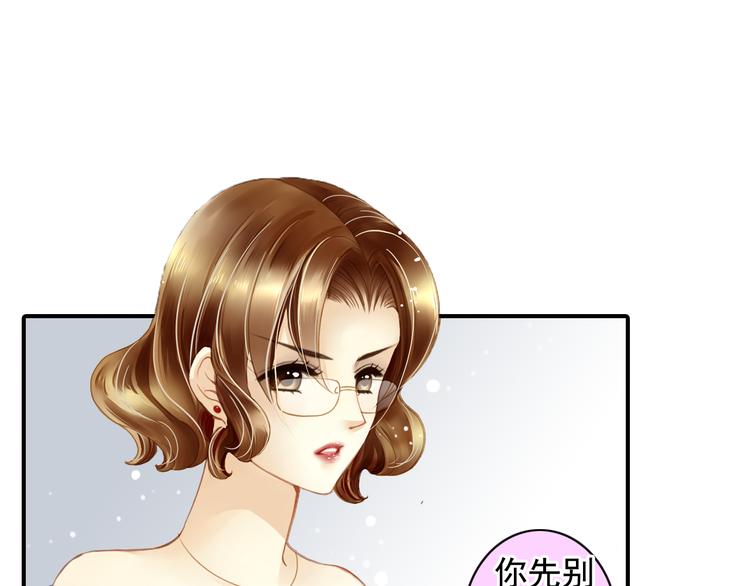 第30话 我是不会放弃演戏的(1/2)-第30话