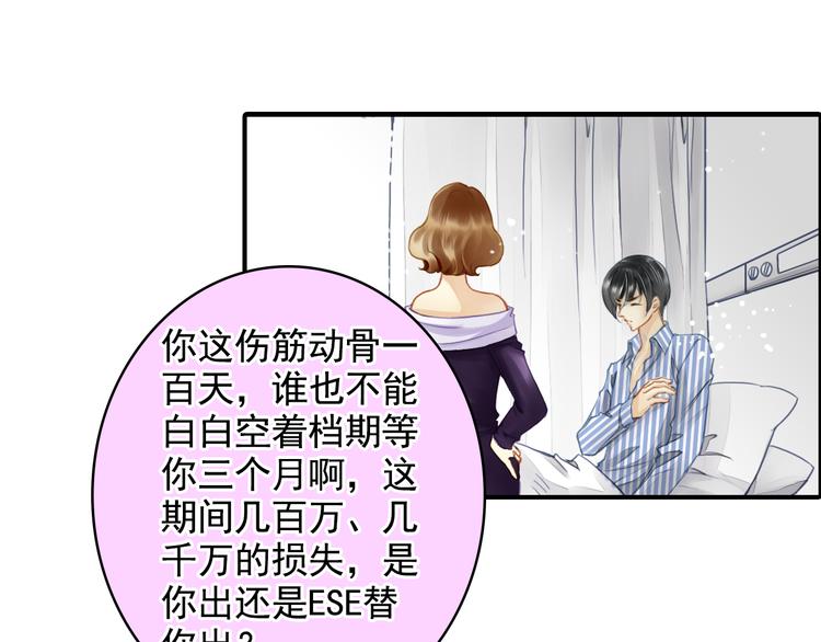 第30话 我是不会放弃演戏的(1/2)-第30话