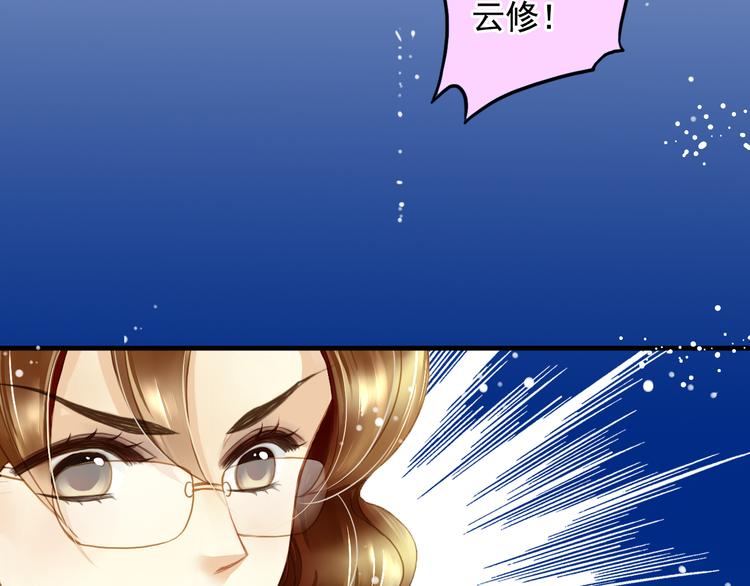 第30话 我是不会放弃演戏的(1/2)-第30话