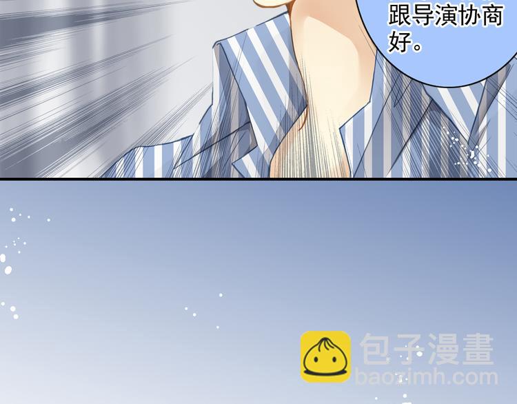 第30话 我是不会放弃演戏的(1/2)-第30话