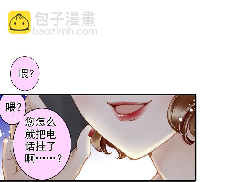 第30话 我是不会放弃演戏的(1/2)-第30话