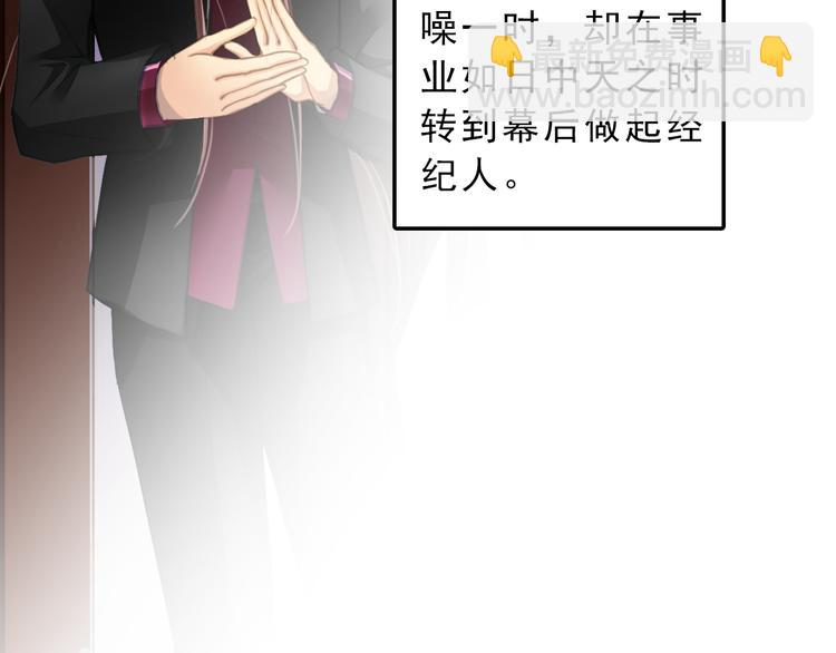 第4话 戏码的底线(1/2)-第4话