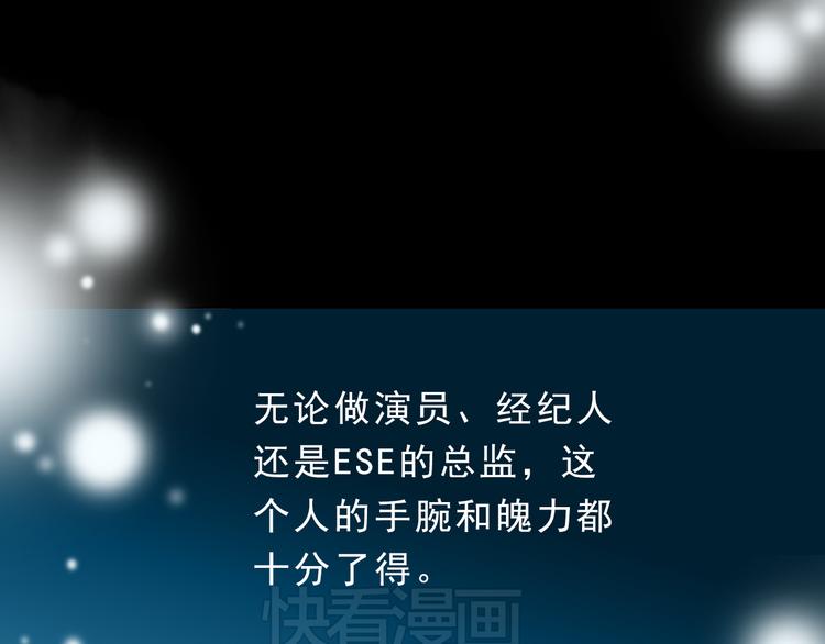 第4话 戏码的底线(1/2)-第4话