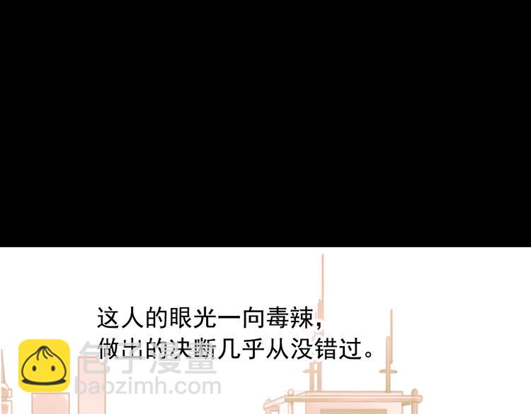 第4话 戏码的底线(1/2)-第4话