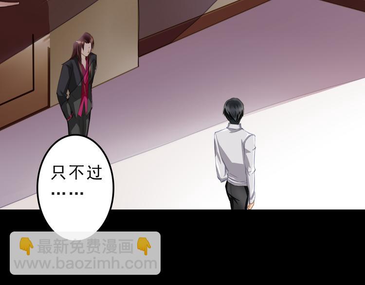 第4话 戏码的底线(1/2)-第4话