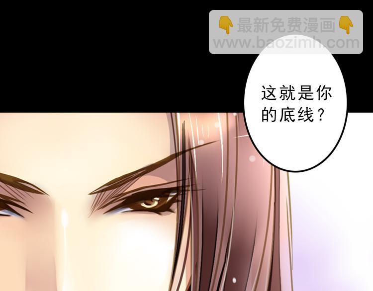 第4话 戏码的底线(1/2)-第4话