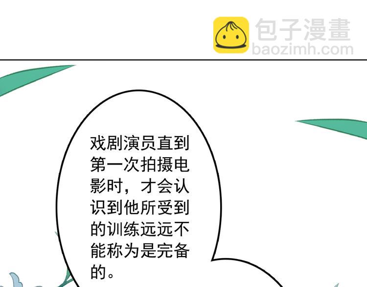 第4话 戏码的底线(1/2)-第4话