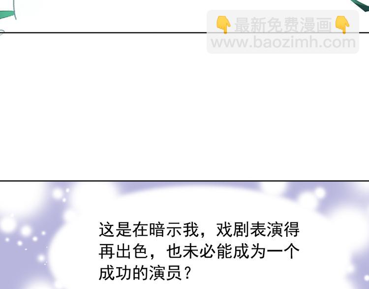 第4话 戏码的底线(1/2)-第4话