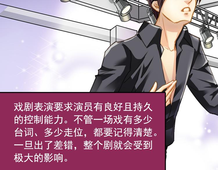 第4话 戏码的底线(1/2)-第4话