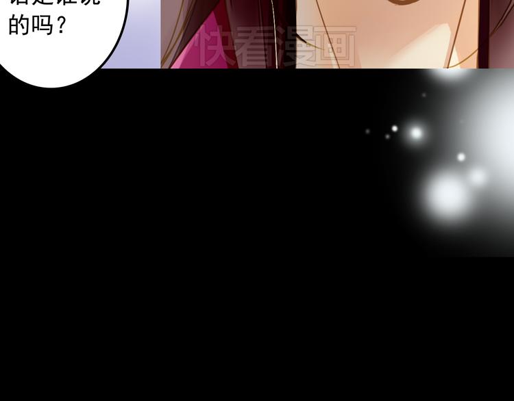 第4话 戏码的底线(1/2)-第4话