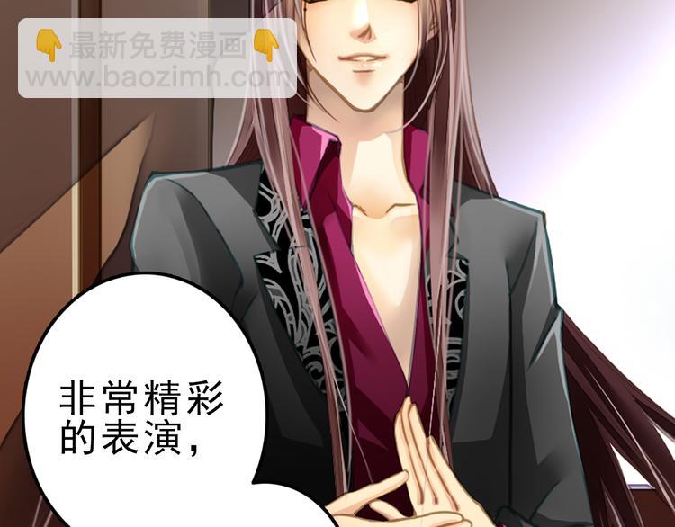 第4话 戏码的底线(1/2)-第4话