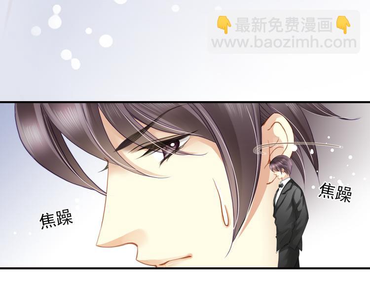 第36话 影帝？影后？(1/2)-第36话