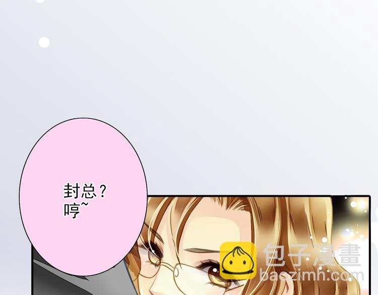 第36话 影帝？影后？(1/2)-第36话