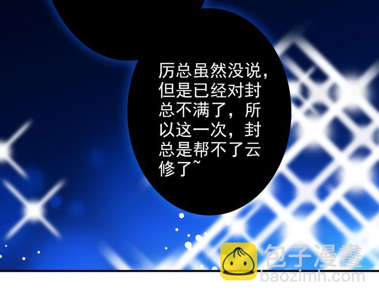 第36话 影帝？影后？(1/2)-第36话