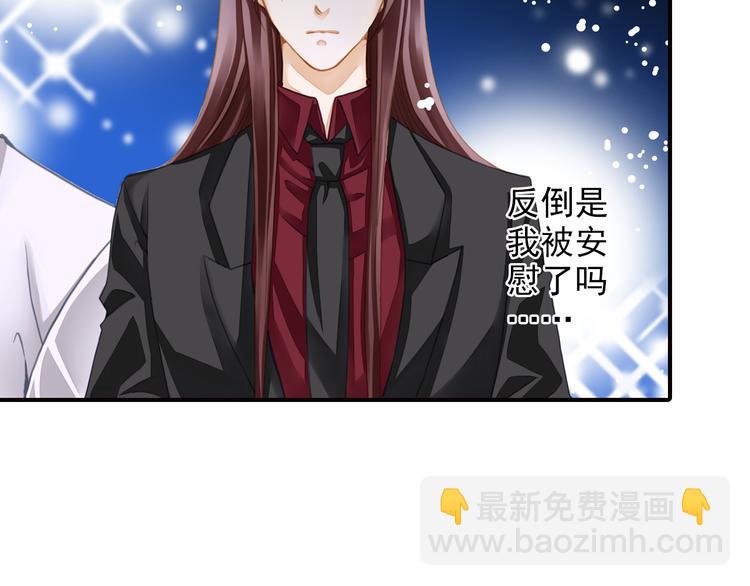 第38话 最佳人气奖（2）(1/2)-第38话