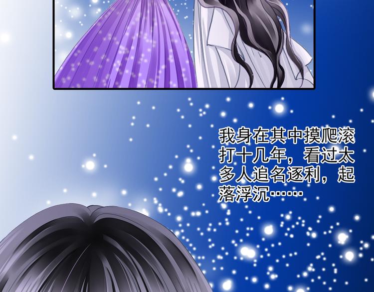 第38话 最佳人气奖（2）(1/2)-第38话