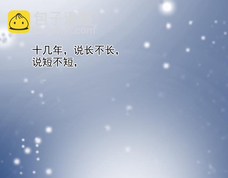 第38话 最佳人气奖（2）(1/2)-第38话