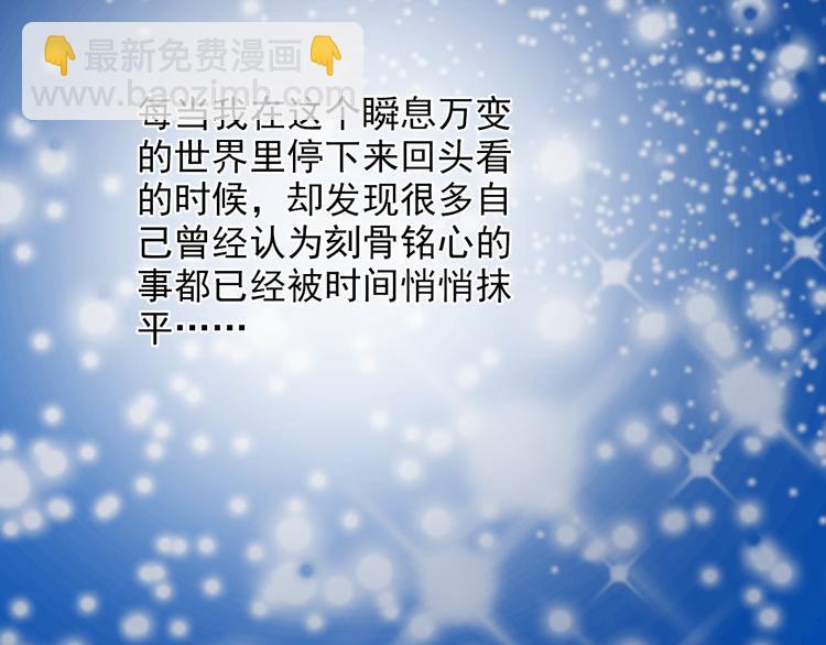 第38话 最佳人气奖（2）(1/2)-第38话