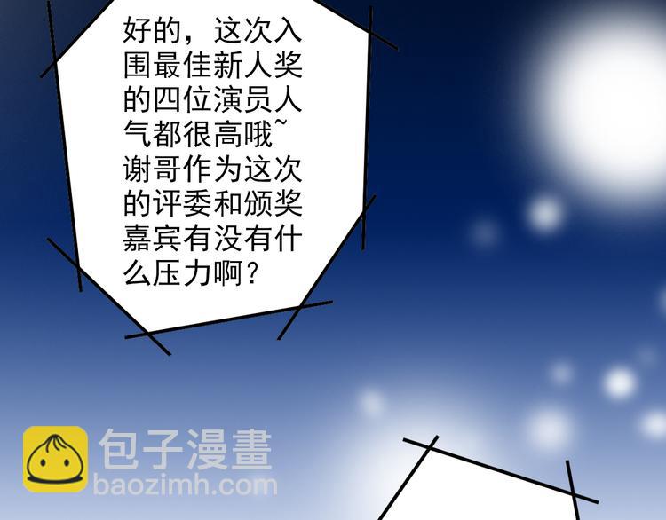 第38话 最佳人气奖（2）(1/2)-第38话