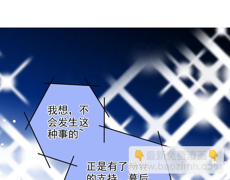 第38话 最佳人气奖（2）(1/2)-第38话