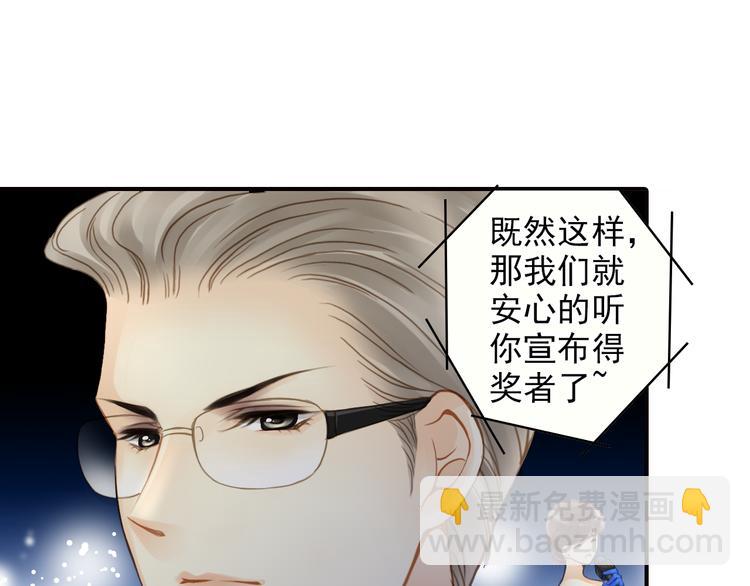 第38话 最佳人气奖（2）(1/2)-第38话