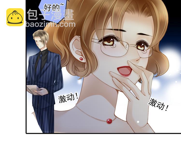 第38话 最佳人气奖（2）(1/2)-第38话