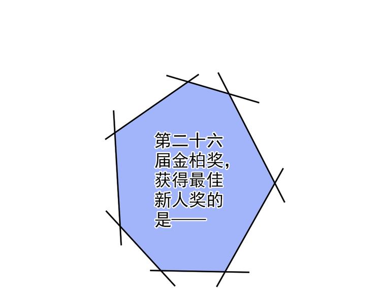 第38话 最佳人气奖（2）(1/2)-第38话