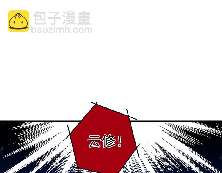 第38话 最佳人气奖（2）(1/2)-第38话