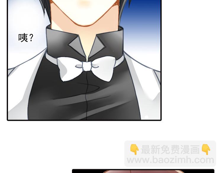 第38话 最佳人气奖（2）(1/2)-第38话