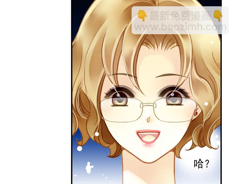 第38话 最佳人气奖（2）(1/2)-第38话