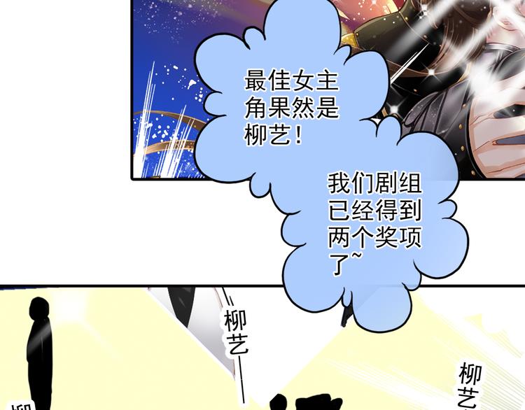 第38话 最佳人气奖（2）(1/2)-第38话