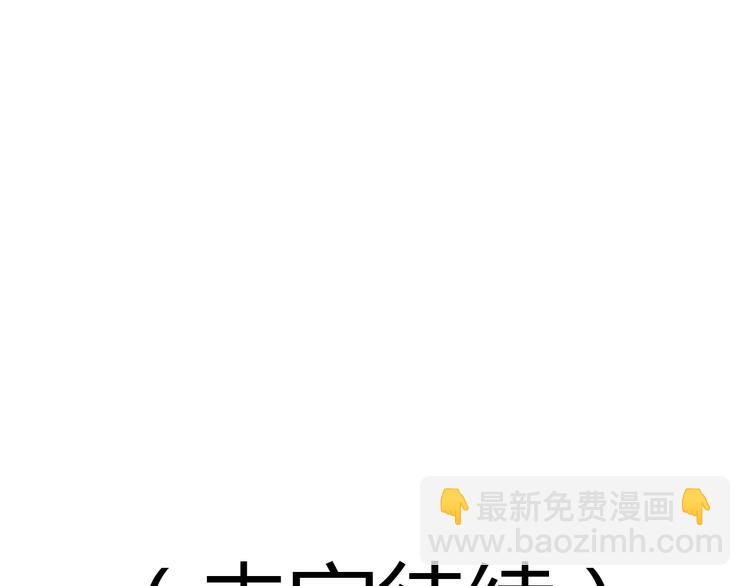第38话 最佳人气奖（2）(1/2)-第38话