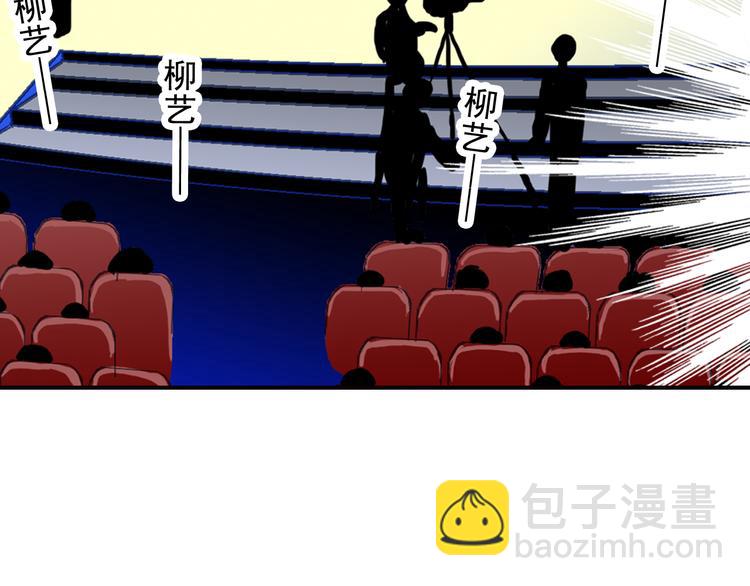 第38话 最佳人气奖（2）(1/2)-第38话