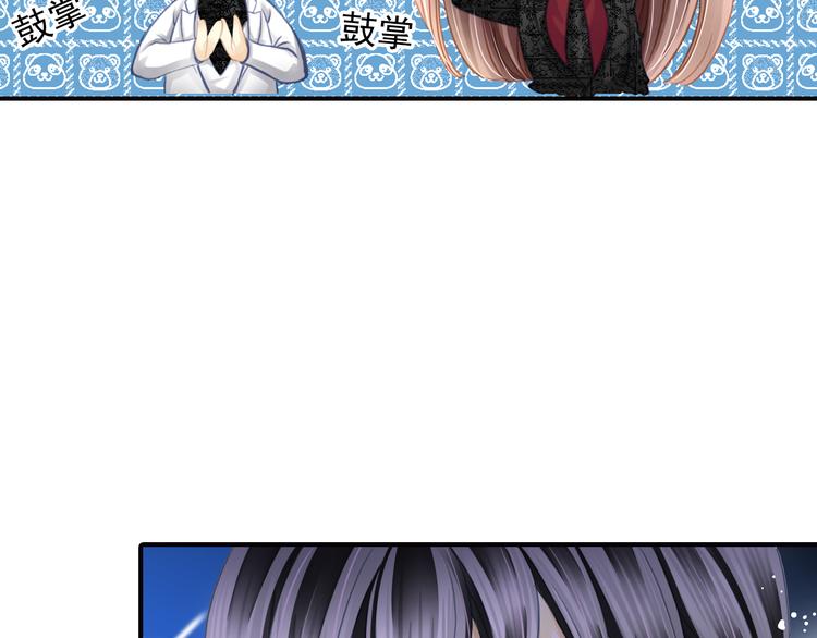 第38话 最佳人气奖（2）(1/2)-第38话