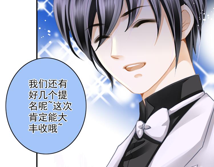 第38话 最佳人气奖（2）(1/2)-第38话