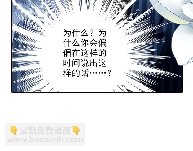 第40话 最佳人气奖（04）(1/2)-第40话