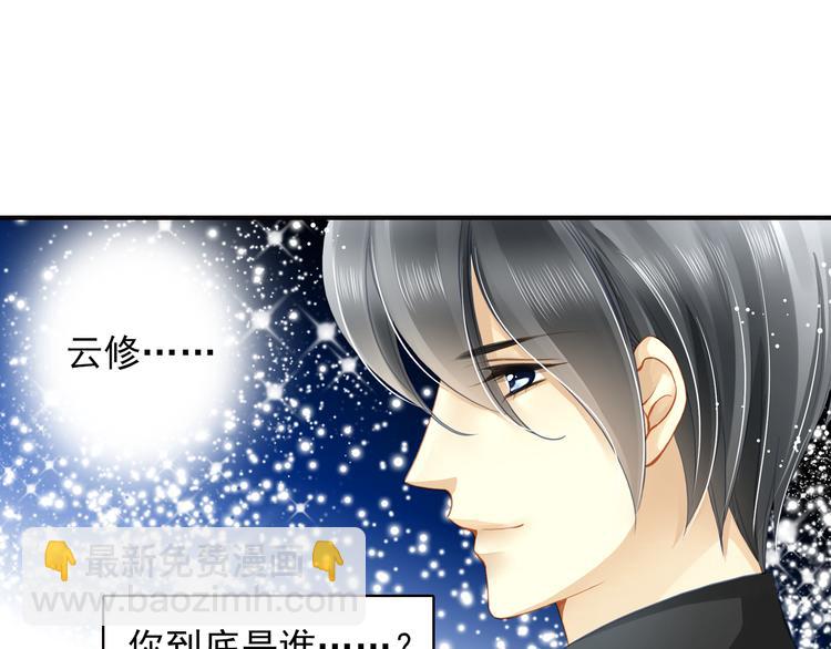 第40话 最佳人气奖（04）(1/2)-第40话